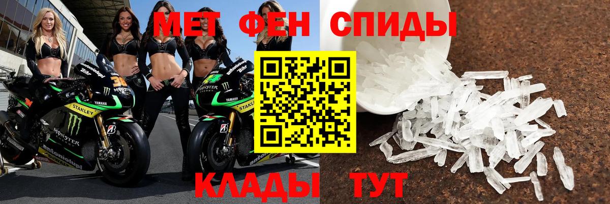даркнет наркотические препараты  АМФ 97%  Вход с VPN  Амфетамин  Гурьевск  Амфетамин 