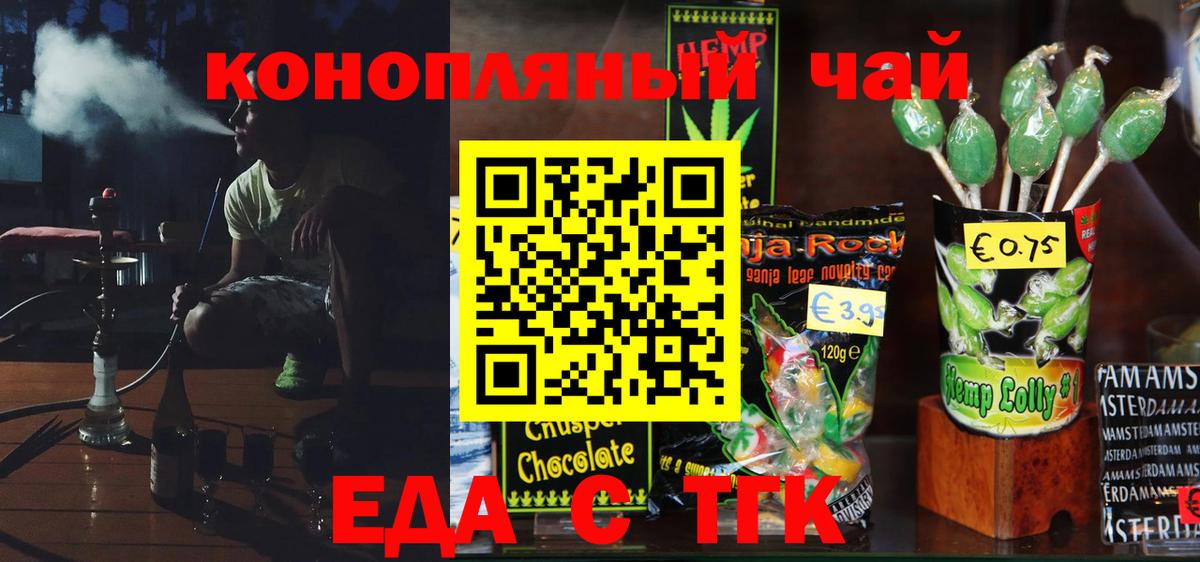 ГАШИШ Гурьевск