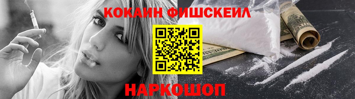 Cocaine Columbia Гурьевск
