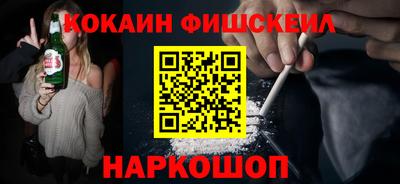 кокаин Гатчина