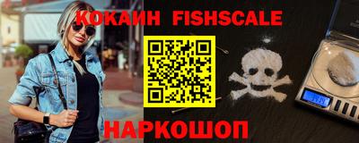 кокаин Гатчина