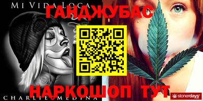 гашиш Гай