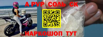 кокаин Гатчина