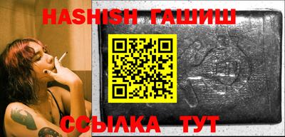 гашиш Гай