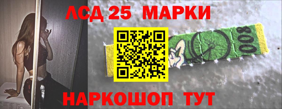 Гурьевск  ЛСД экстази  Лсд 25 экстази кислота  Вход с VPN  ЛСД экстази ecstasy 