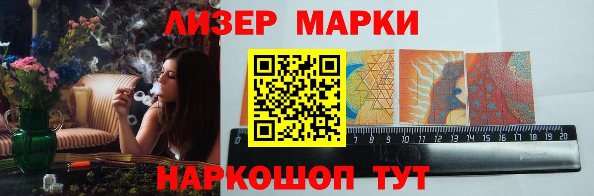 ЛСД экстази кислота Гурьевск