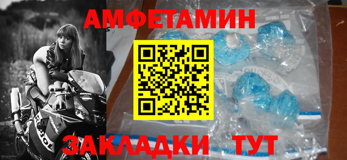 Первитин витя Гурьевск
