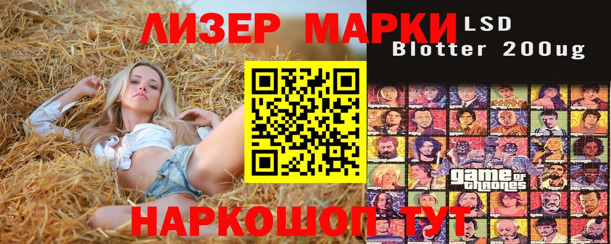 Гурьевск  Марки NBOMe 1,5мг  Марки NBOMe 1,5мг  Вход с VPN 