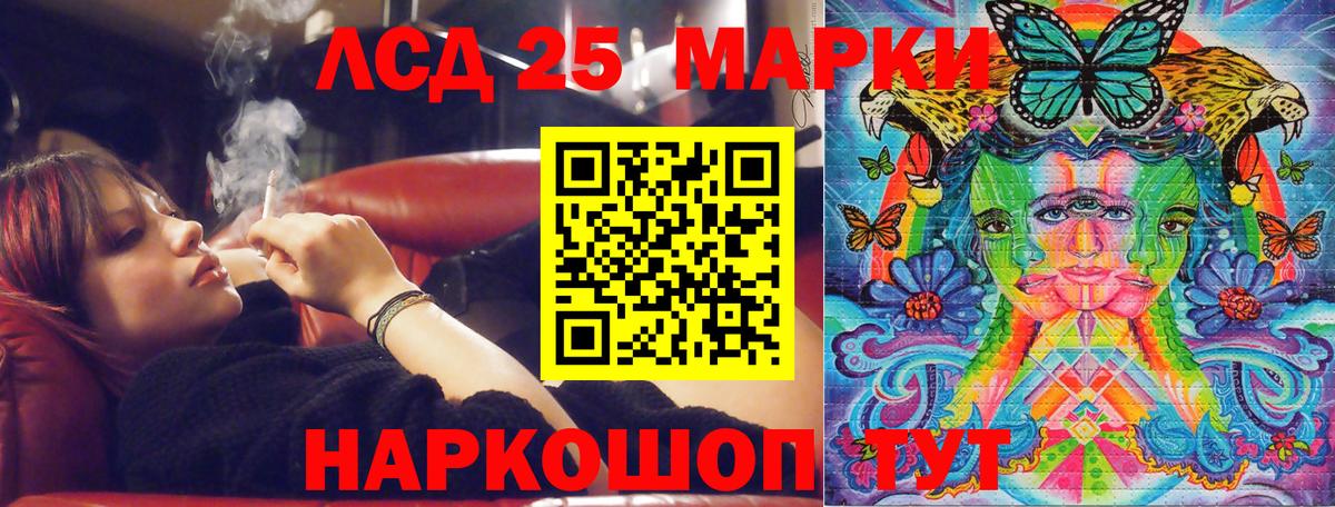 Марки N-bome 1,5мг Гурьевск