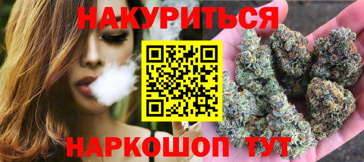 КОКАИН  Меф  Гашиш  Вход с VPN  Cocaine  Гурьевск  Бошки Шишки  Меф кристаллы 