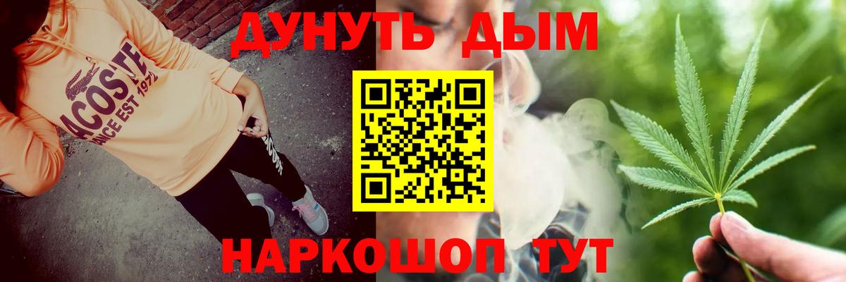 Конопля конопля  Канабис ГИДРОПОН  Вход с VPN  Гурьевск 